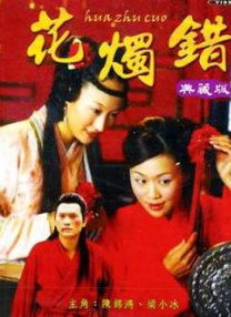 怡红院国产